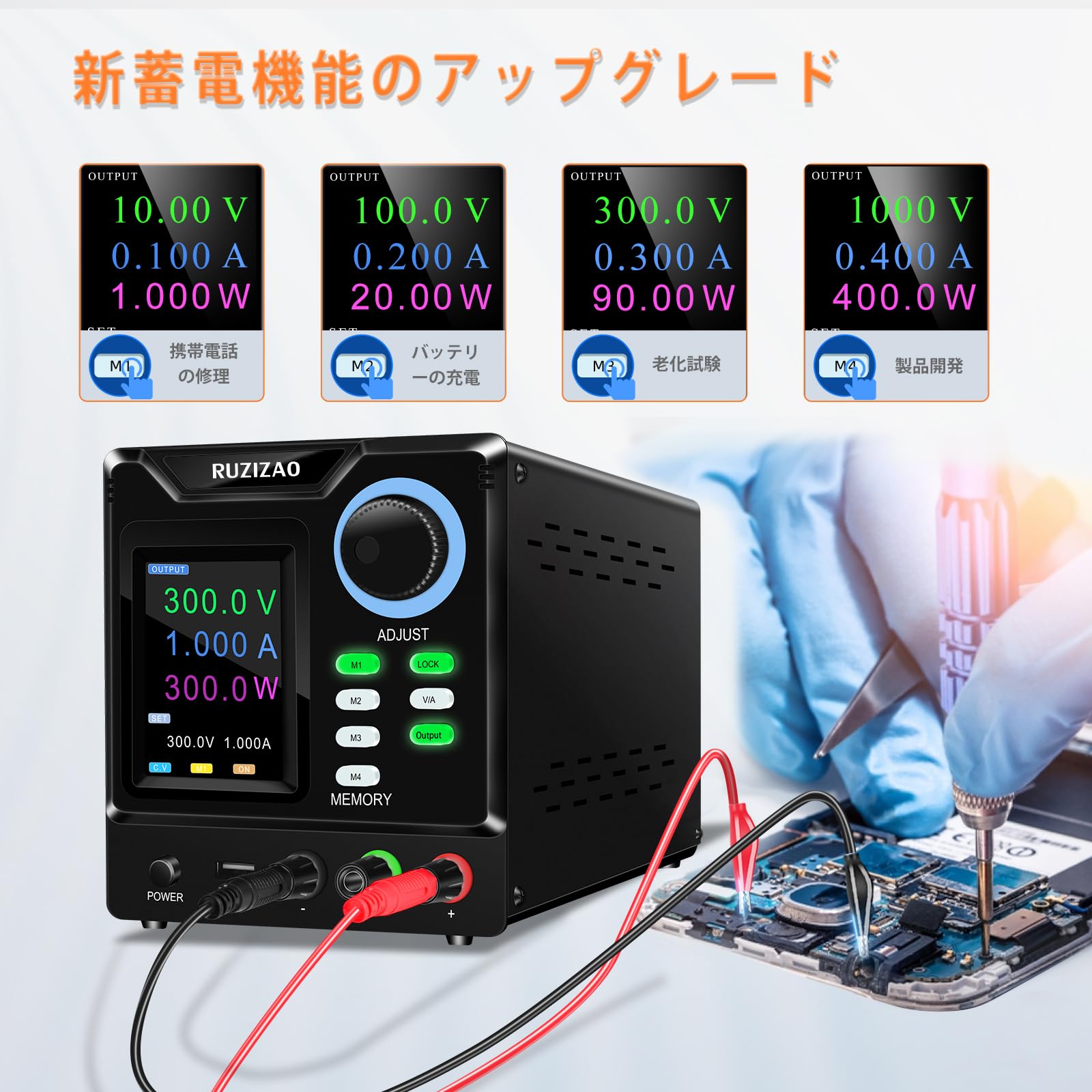 【新品】 RUZIZAO 直流安定化電源 【おまけ有】 Amazon | RUZIZAO 安定化電源 15V 30A 450W 大電力 可変直流安定